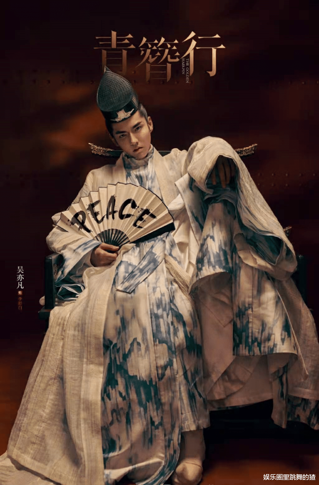 杨紫|《余生》上线无望？《青簪行》吴亦凡被换？杨紫怎么不旺男主了