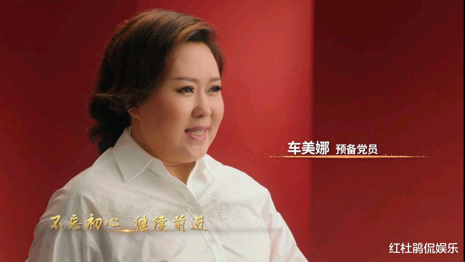 明星|众多明星党龄曝光，刘劲蔡国庆江涛是党员不奇怪，阿云嘎乌兰图雅才意外