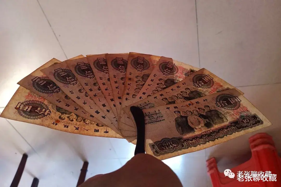 交易|10元纸币中的旧品，若是这个年份的，一张能卖到55元！