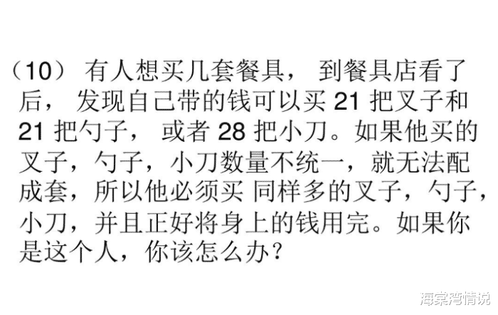 海棠湾情说|“吴亦凡和郑爽打架，?打一成语？”网友：我快被网友笑死了！哈哈哈