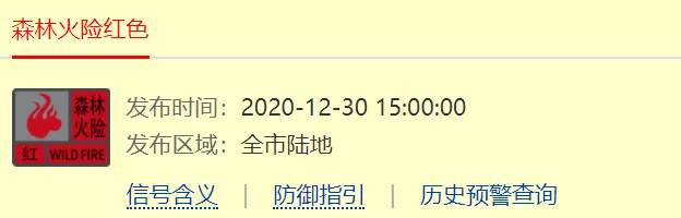 趣深圳 又又又有冷空氣降臨深圳啦，最低11°C，需注意...