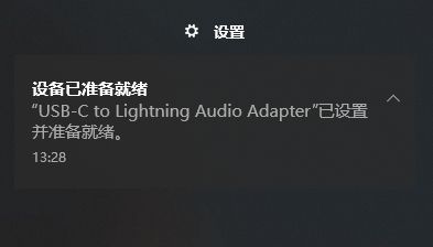 耳機|只需要用一個轉接頭，蘋果EarPods線控耳機也能在筆記本電腦上用