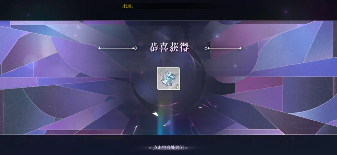 电子游戏|新游月神的迷宫：连美术都卷不过的网易游戏