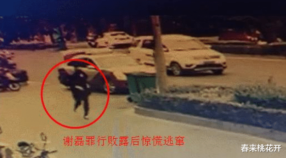 ktv “行李箱藏尸案”新进展!嫌疑人更多细节被曝:长相白净,是KTV经理!