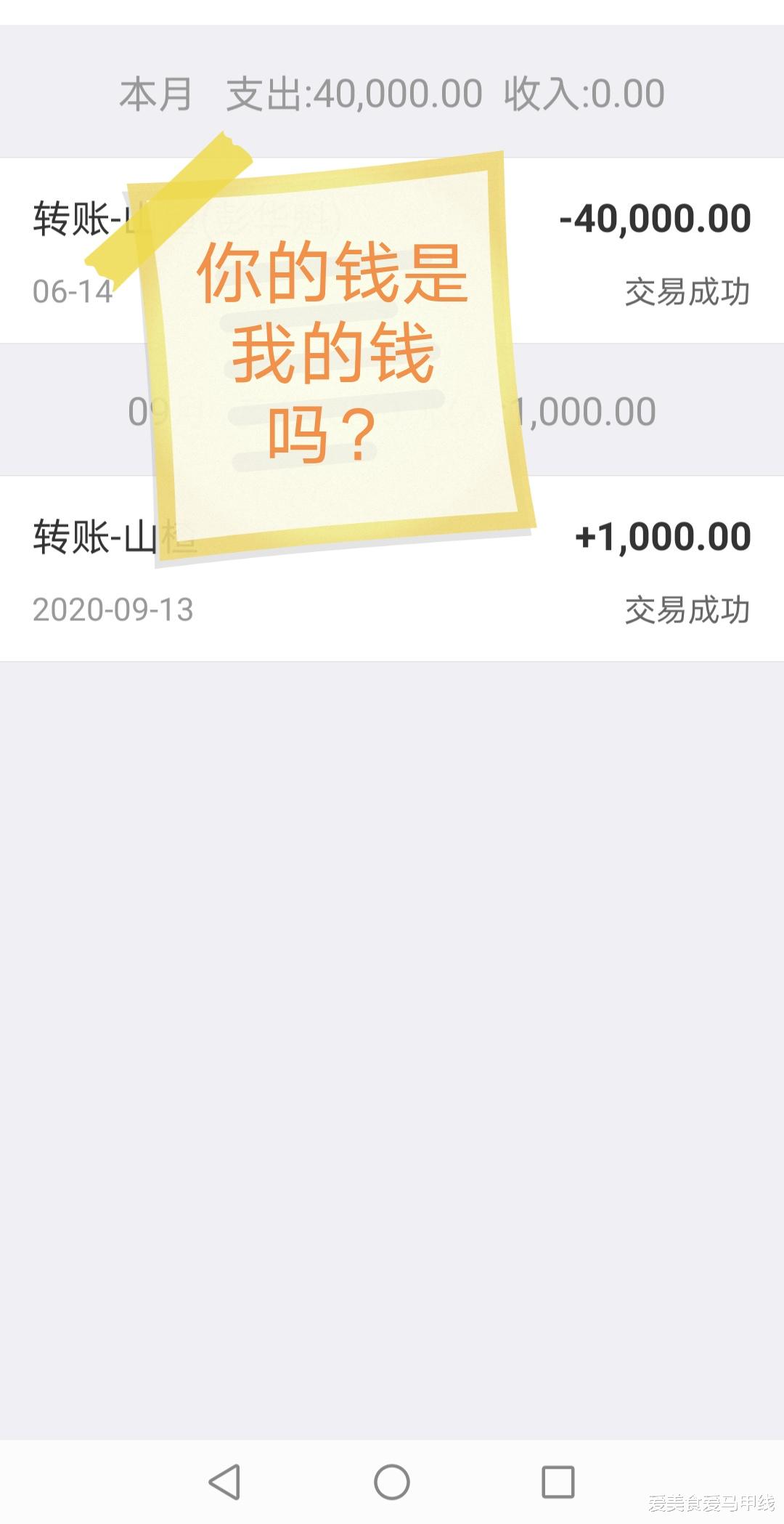 爱美食爱马甲线|老公第一句话老婆庆祝我们和好如初我请你吃饭，第二句话借我20万