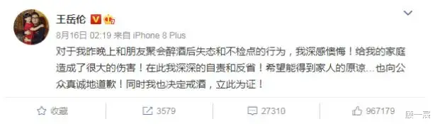 王岳伦|王岳伦李湘官宣离婚：12年婚姻遭遇婚变，背后真相是时候曝光了