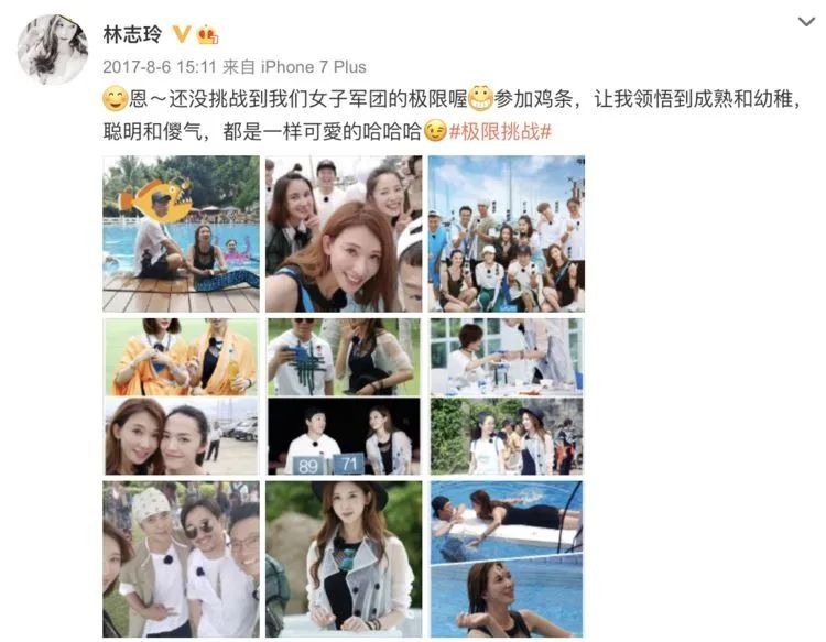 林志玲|林志玲讨回极限挑战通告费，你可能想不到，明星的钱是真好赚