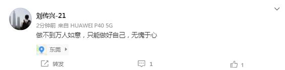 变成一家人|?内涵发声!刘传兴疑似出国受阻,辽宁名帅拒绝放人?