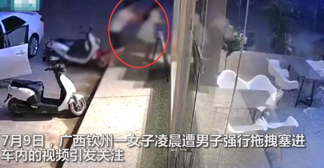 嗨情人|被男子强拽上车的广西女子，与他达成和解，内容引发网友纷纷争议