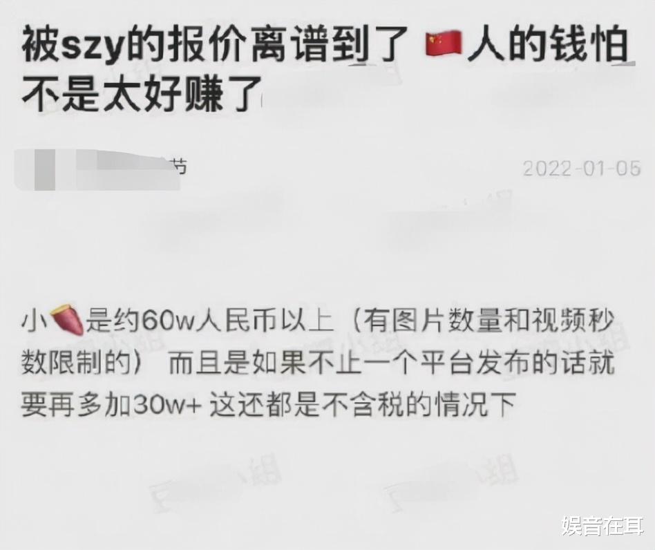 冯提莫|“韩潮”席卷而来？李多海进军直播带货，宋智雅仅视频报价60万