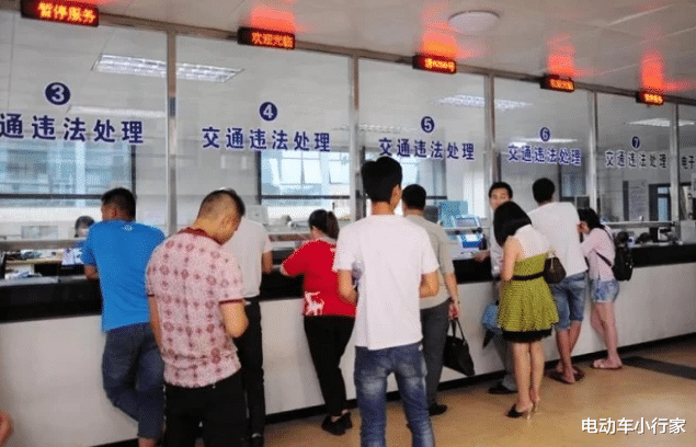电动车小行家 老被扣分车主谨慎了，“一人一车一证”已实施，黄牛消分行不通了
