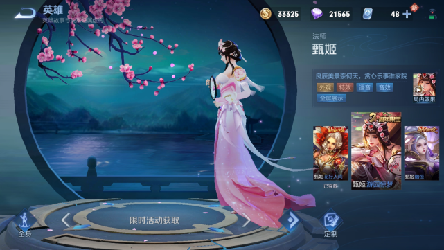 王昭君|S24“万能法师”敲定，伤害比肩貂蝉，控制比肩王昭君，0金币入手