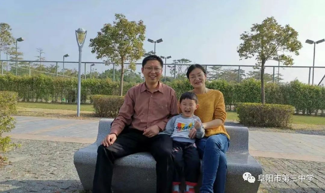 牛哥观察 阜阳三中第六届“十大贤内助”颁奖典礼！有你熟悉的老师吗？