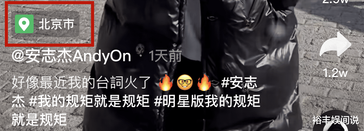 安志杰|安志杰意外走红，《特殊身份》台词当背景乐：我的规矩就是规矩