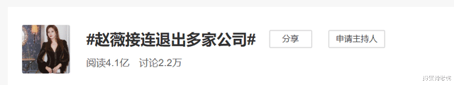 扮猫骑老虎|3次亲日事件、3次突然暴富：赵薇如何从“小燕子“变为容嬷嬷？