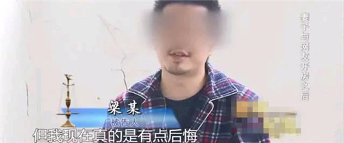 妻子告诉丈夫在外逛街,手机定位却在酒店,丈夫的冲动行为酿惨剧