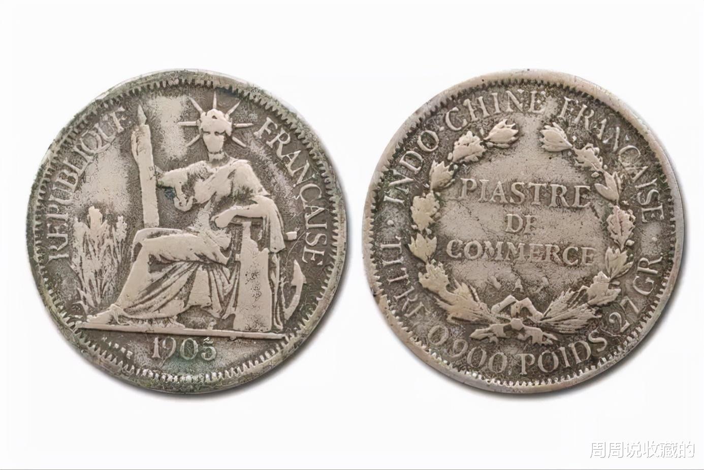 银元|坐洋中的五大珍品,最贵的一枚价值6000元以上