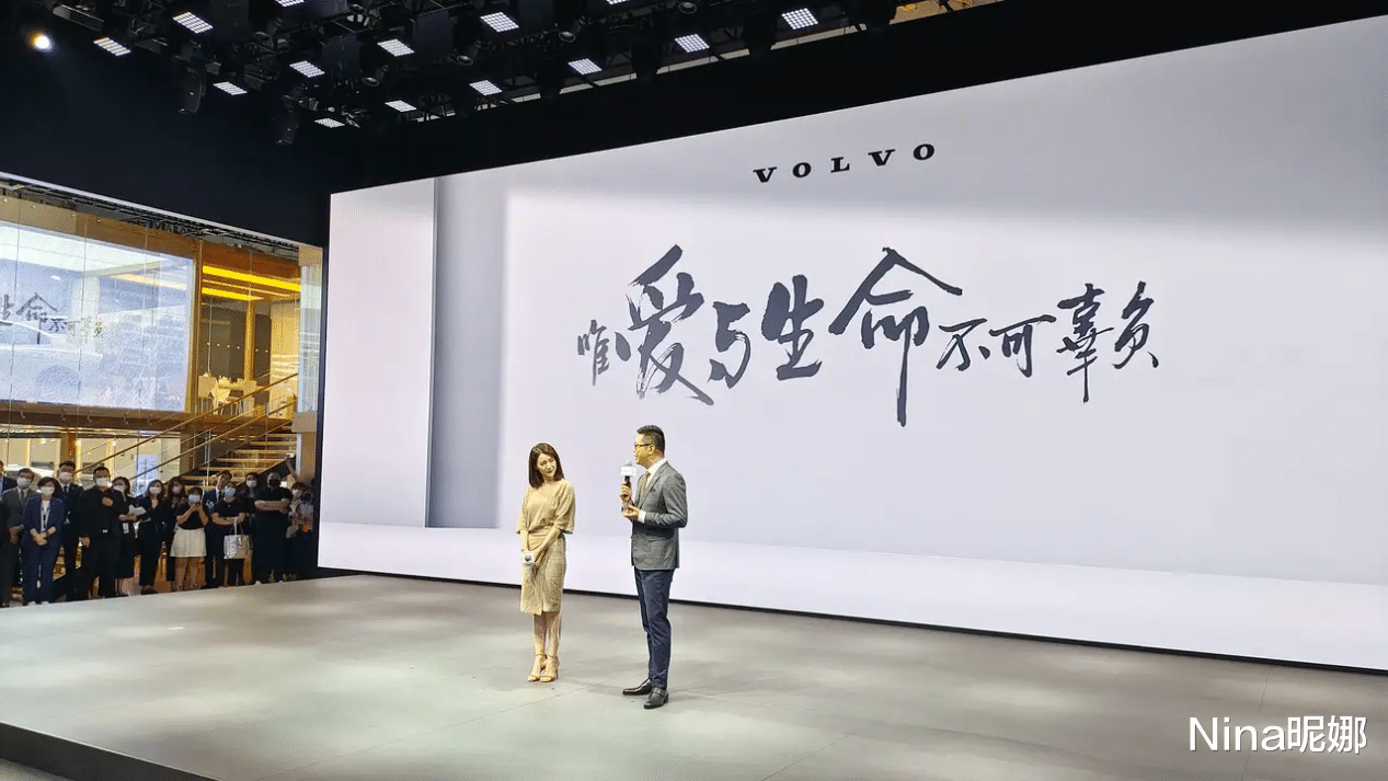 Nina昵娜|高圆圆高调为沃尔沃站台！穿上班短裙仪态满分，成熟曲线像选美比赛