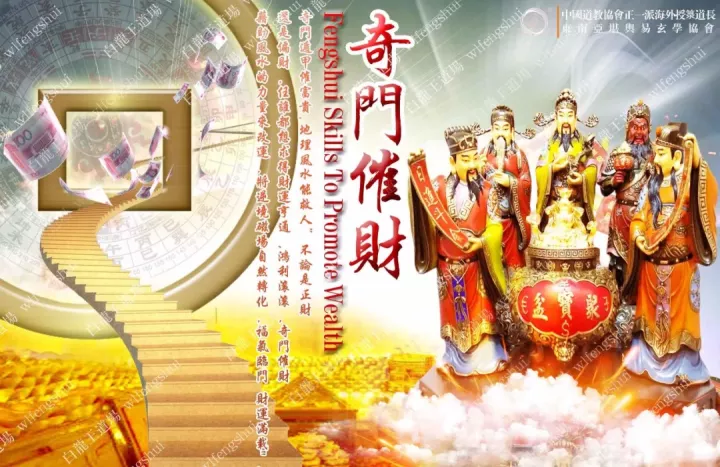 白龙王说 保护阳宅气氛，并净化财富气场