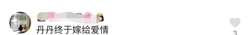 宋丹丹|宋丹丹与三婚老公秀恩爱！男方白发明显同框似两代人，结婚已24年