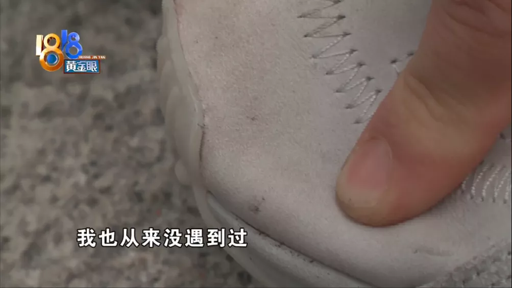 阿迪穿两天鞋垫标志磨掉,店员承认质量问题