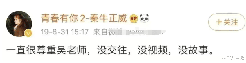 吴亦凡|吴亦凡，不是败给了一个女人，而是败给了一群女人