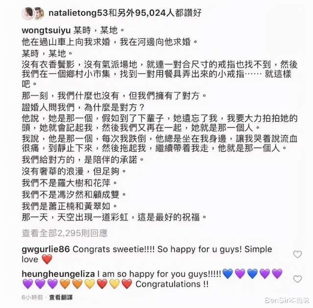 萧正楠|萧正楠的简单情史，与两位美女纠缠不清，寡淡无味却远超你的想象