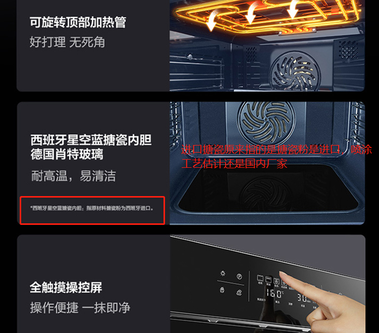 齊大圣|「2021年万字盘点」微蒸烤一体机选购攻略及推荐清单