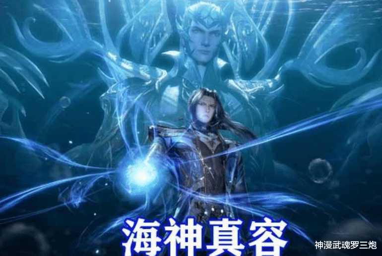小舞|斗罗大陆：史莱克六怪是从什么时候开始，与唐三拉开差距的？