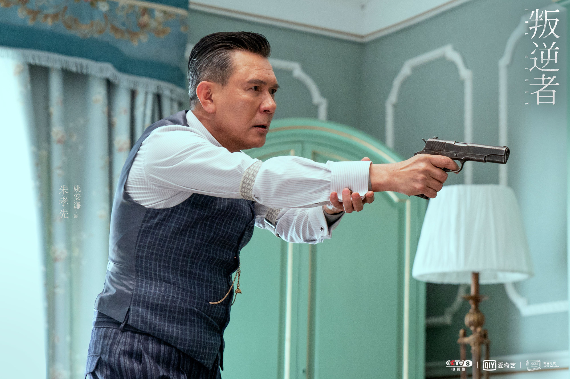 叛逆者|《叛逆者》隐藏最深的人，两次“自暴”身份，都没人发现