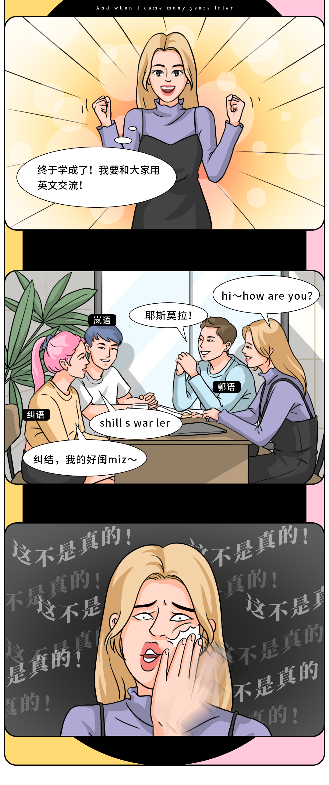 费加罗夫人|8个让年轻男女根本把持不住的骚操作