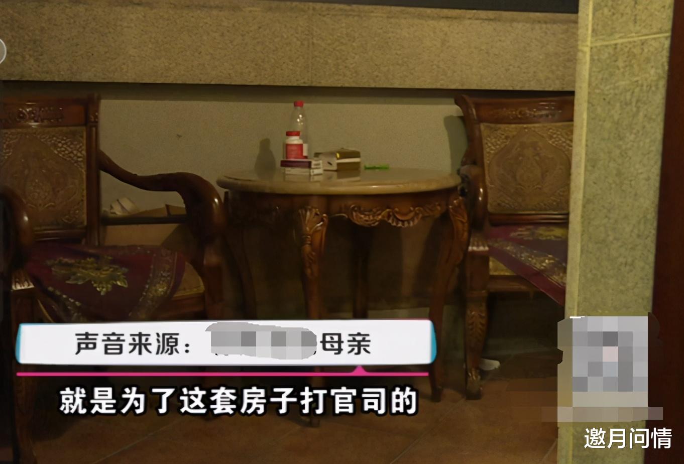 银行|儿子住母亲的房子，每年要付14万6租金：170多万存款不要我妈保管