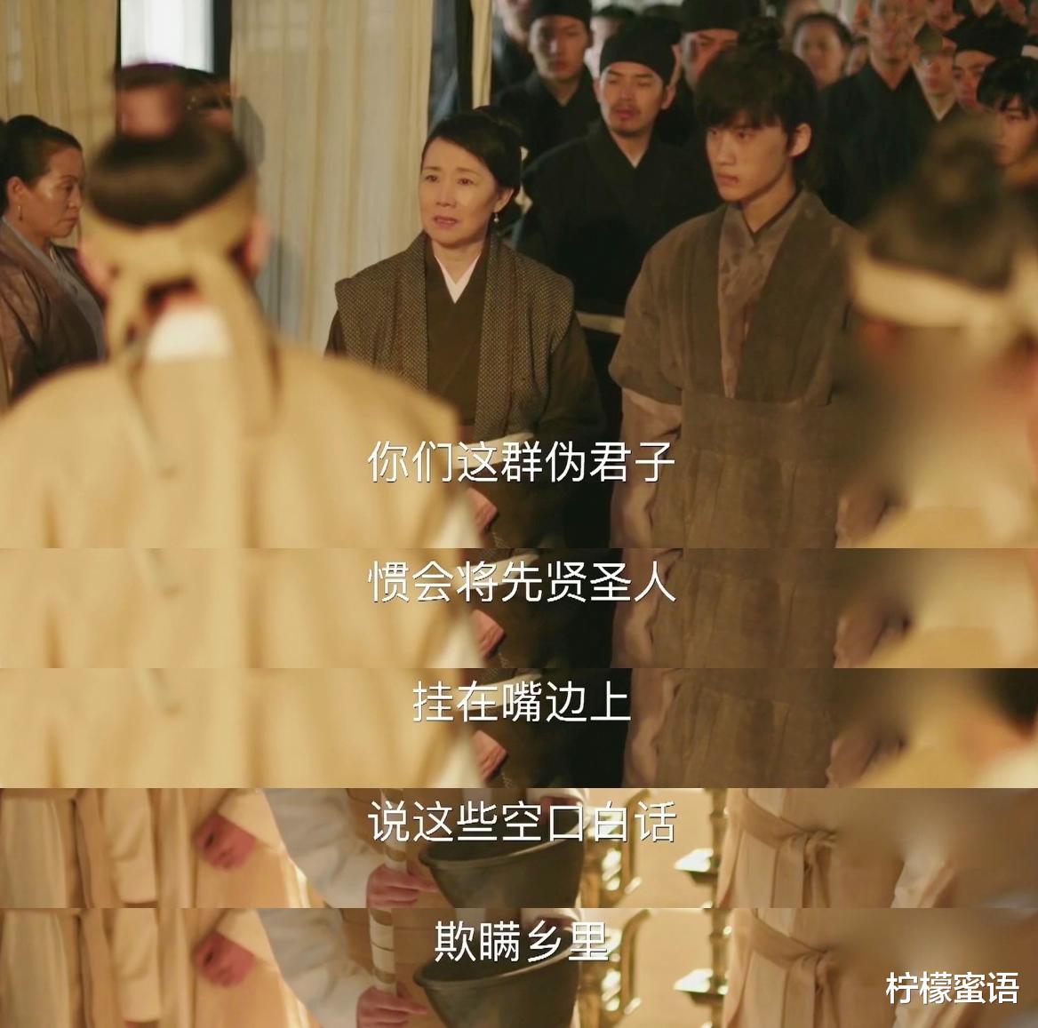 迪丽热巴|《知否》：痛骂康姨母、明讽小秦氏，常嬷嬷的更多厉害你根本想不到