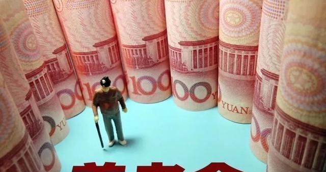 养老金|老百姓注意了！2022年养老金调整来了，这4类人可以多涨