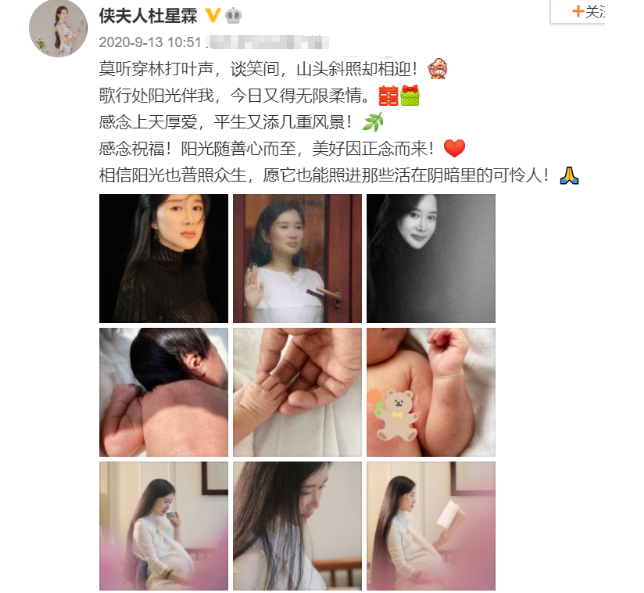 吻戏|又怀上了？张纪中娇妻腹部凸起疑似怀孕，一家四口被嘲像祖孙三代
