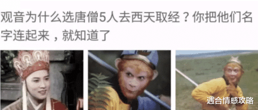 遇合情感攻略|“一千一次的按摩十分钟就结束了，你说值不值？反正我是觉得太贵了！”哈哈哈