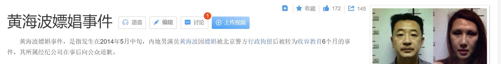 ai|影视剧中频出现“AI换脸”，其背后体现的是演员人品。