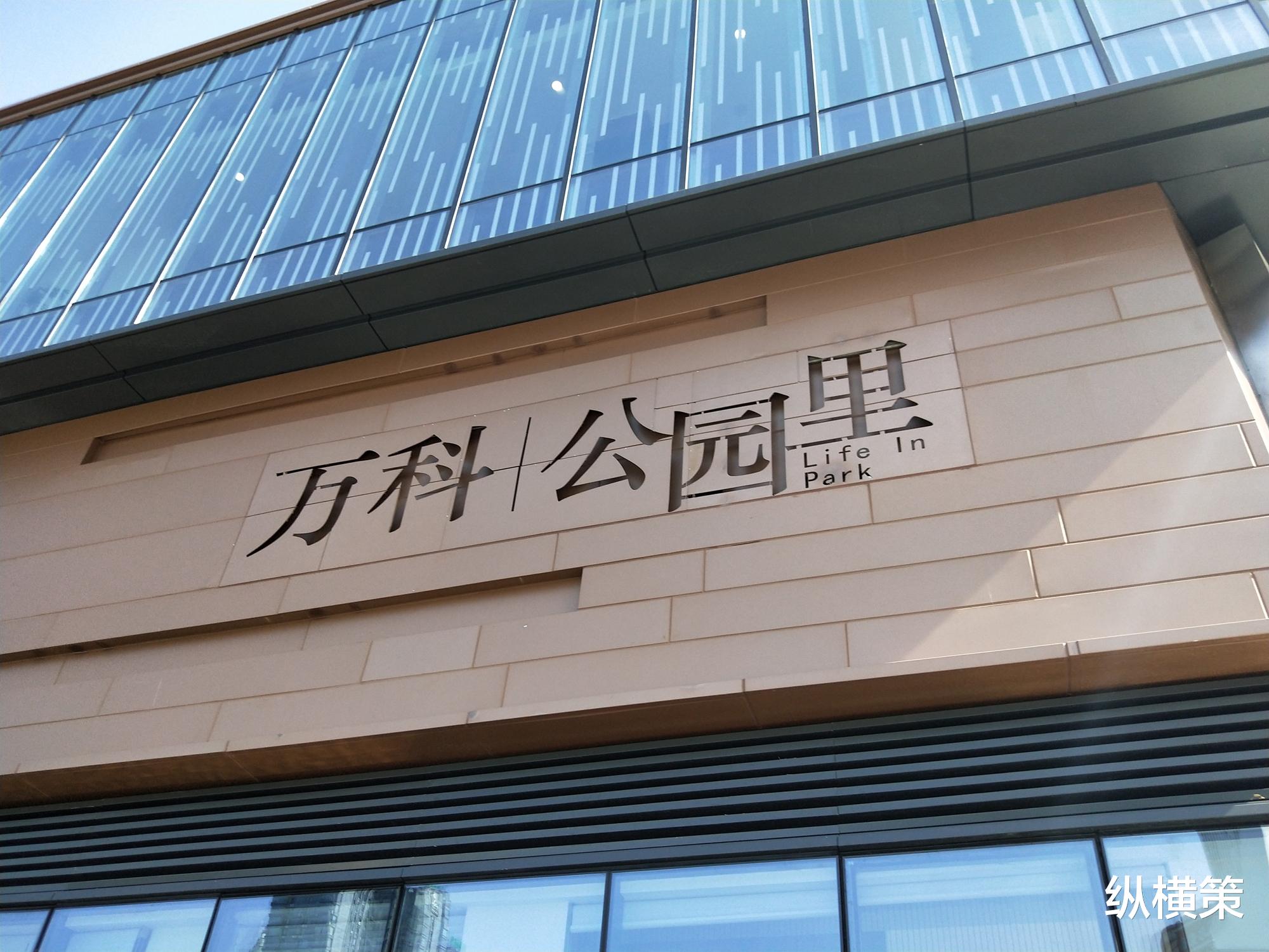外卖员|万科小区成外卖“黑洞”,为什么骑手们不愿接万科的单子