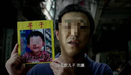 3岁男童被拐3年,人群中一眼认出亲生父亲,跑过去紧紧抱住不撒手