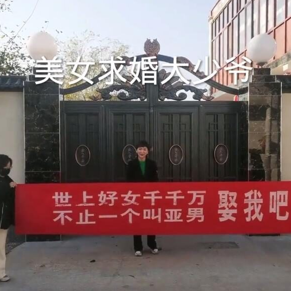 |大衣哥儿子朱小伟被女网红再三示爱，这次还带来了户口本