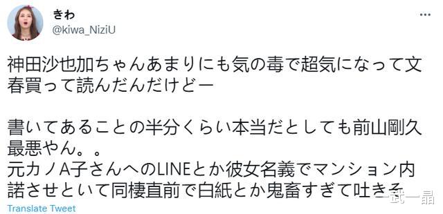 舞台剧|日本著名女星死亡真相曝光!被渣男断救命药,他大骂:你死了才好