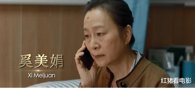 林满江|《突围》收视第一，闫妮角色引热议，崇拜异性领导也算精神出轨？
