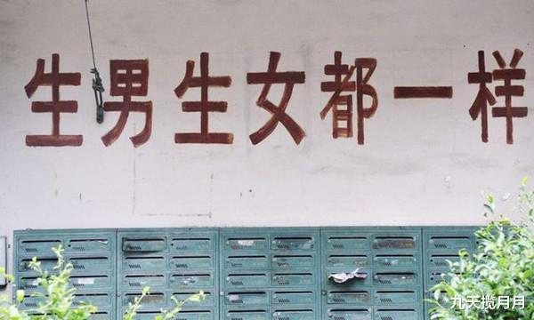 九天揽月月|父亲重男轻女将308万拆迁款全给儿子，女儿跪求给孩子看病他不理，报应来的真快！