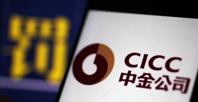 军人|中金公司：工资待遇比腾讯还好，现职工人均年薪已达115万