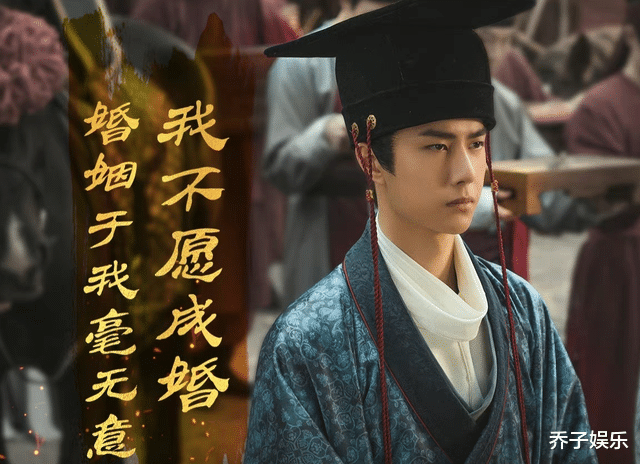 王一博|《风起洛阳》都12集了，王一博为何还板着个脸？央媒：人设带感