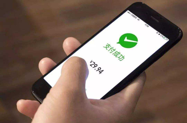 微信|警惕用微信和你换现金,不少人已经被骗,钱是怎样被“骗走”的?