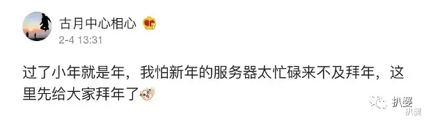 刘亚仁|胡歌刘亦菲结婚之谜破案了...