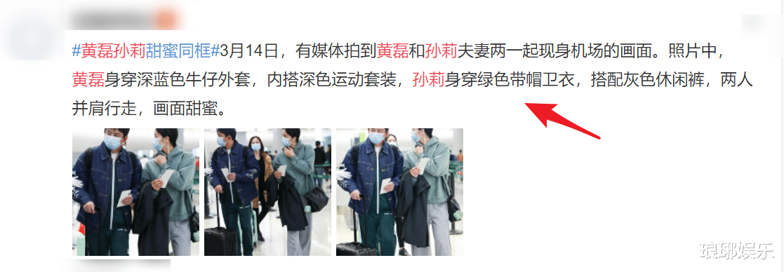 情人节|情人节明星集体秀恩爱，躲过了鹿晗关晓彤，却被赵丽颖张碧晨甜到了