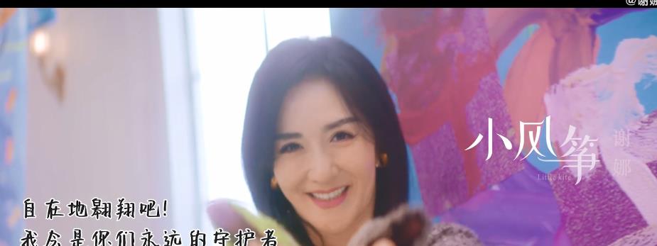 谢娜|谢娜：转型当歌手，落选《你好星期六》主持阵容第2天发新歌回击