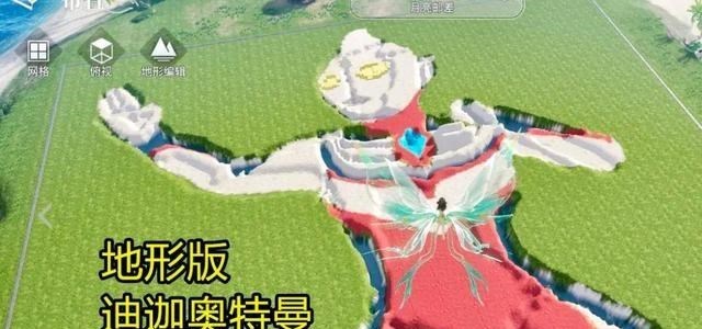 说DJ的妈妈|老玩家还原迪迦奥特曼,天谕这个游戏吸引玩家了